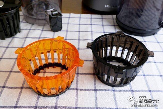 食材をそのまま投入できるジューサー『ヒューロムスロージューサー H-200』 でジュース習慣がもっと手軽に！