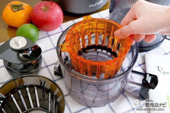 食材をそのまま投入できるジューサー『ヒューロムスロージューサー H-200』 でジュース習慣がもっと手軽に！