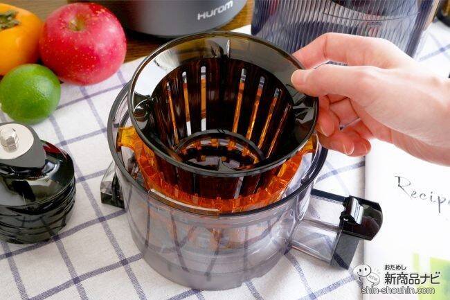 食材をそのまま投入できるジューサー『ヒューロムスロージューサー H-200』 でジュース習慣がもっと手軽に！