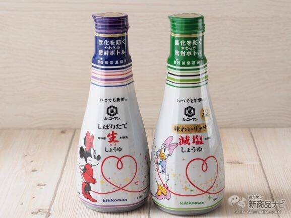 数量限定 ディズニー好き必見 いつでも新鮮 シリーズ にディズニーデザインボトルが限定発売 年11月6日 エキサイトニュース 2 4
