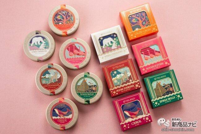 待ちに待ったクリスマス限定！「ルピシアの2020年クリスマス商品」に新作の紅茶『オレンジ ポマンダー』が仲間入り！
