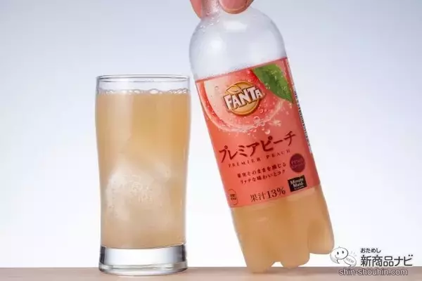 「【贅沢炭酸】すりつぶし桃ピューレ入り果汁13%『ファンタ プレミアピーチ』！」の画像