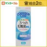 赤ちゃんのアレルギーを防ぐサプリ 3つの乳酸菌ｍ１ その効き目はどうなのか 14年10月16日 エキサイトニュース