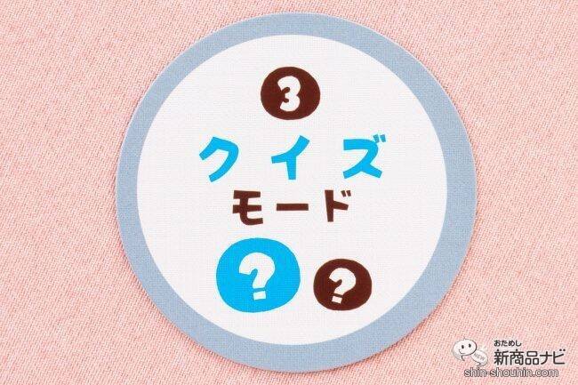 英語学習のスタートは英語耳を作ること タッチで聞こう えいごかるた を使って親子で楽しく英語を学ぼう 年11月17日 エキサイトニュース 3 3