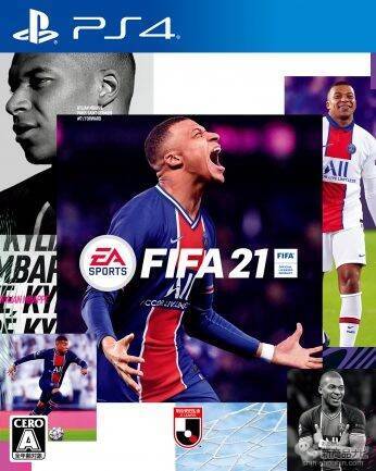 圧倒的にリアルなグラフィック サッカーゲームの最高峰 Fifa 21 をプレイしてみた 年11月5日 エキサイトニュース