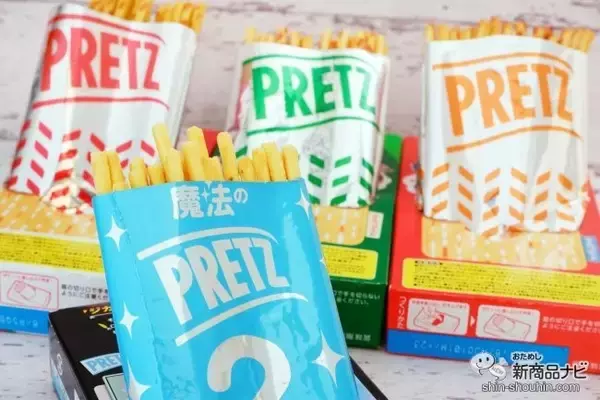 「食べ合わせで味が変わる『魔法のプリッツ＜マジカルチェンジミルク＞』でプリッツをもっと楽しく！」の画像