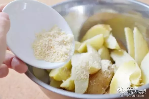 「揚げずにカンタン！ ホクホク甘〜い北海道の希少品種マチルダ種を使用した『十勝めむろ皮つきフライポテト』を自宅でアレンジ！」の画像