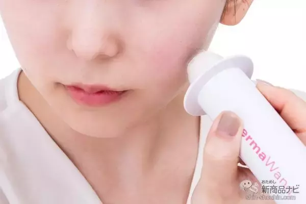「自宅でサロン級のフェイスケア！ 肌を引き締めて毛穴や小じわを即効ケアできると噂の『ダーマワンド』を体験！」の画像