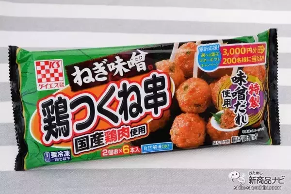 「おうち呑みの一品におすすめ！『国産鶏肉使用　ねぎ味噌　鶏つくね串』で簡単おつまみを！」の画像