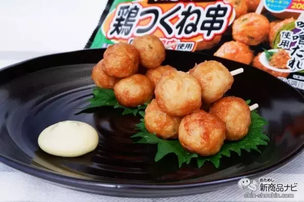 「おうち呑みの一品におすすめ！『国産鶏肉使用　ねぎ味噌　鶏つくね串』で簡単おつまみを！」の画像