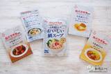 「コクのあるおいしさ『白バラ牛乳使用 牛乳屋さんのおいしい鍋スープ ミルクバター味』でシメまで楽しもう！」の画像14