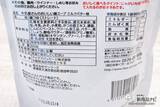 「コクのあるおいしさ『白バラ牛乳使用 牛乳屋さんのおいしい鍋スープ ミルクバター味』でシメまで楽しもう！」の画像3