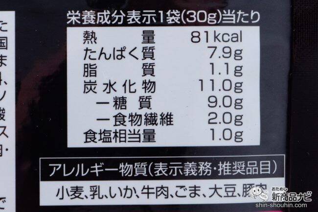 大豆ミートで濃厚な味を再現！ 噛めば噛むほど、思わずあなたも『あぁ牛タン』