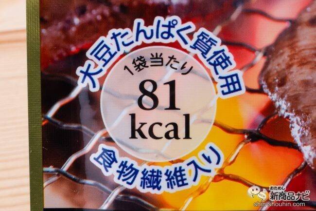 大豆ミートで濃厚な味を再現！ 噛めば噛むほど、思わずあなたも『あぁ牛タン』