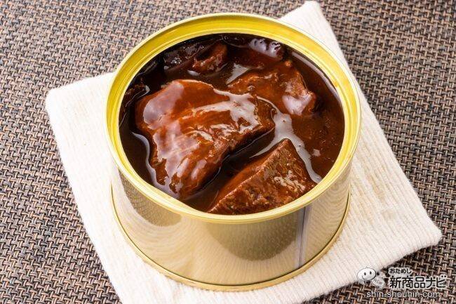 水産メーカーが5年かけて開発した自信作！ とろける食感の『牛たんデミグラスソース缶詰』 が美味しすぎる