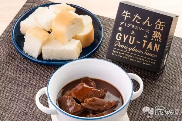 「水産メーカーが5年かけて開発した自信作！ とろける食感の『牛たんデミグラスソース缶詰』 が美味しすぎる」の画像