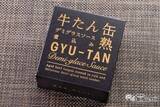 「水産メーカーが5年かけて開発した自信作！ とろける食感の『牛たんデミグラスソース缶詰』 が美味しすぎる」の画像2