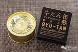 「水産メーカーが5年かけて開発した自信作！ とろける食感の『牛たんデミグラスソース缶詰』 が美味しすぎる」の画像8