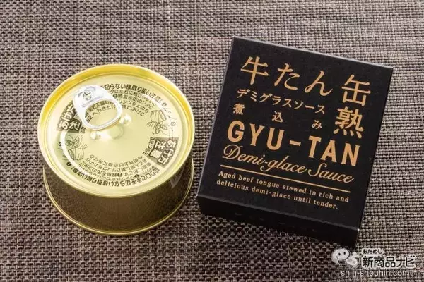 「水産メーカーが5年かけて開発した自信作！ とろける食感の『牛たんデミグラスソース缶詰』 が美味しすぎる」の画像