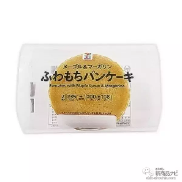 「セブンーイレブンなどで手に入る『セブンプレミアムの新商品』（2020年11月21日付）トレーごとレンジにインの『チーズフォンデュ』、『蒙古タンメン中本 チーズの一撃』など」の画像