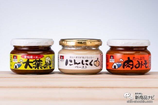 会津天宝醸造の瓶商品人気ランキング１位を試してみた！ 消臭効果抜群の『翌日ニオイが気にならないにんにくペースト』で焼肉を楽しもう