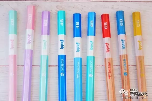 「濃い硬度も消しやすい『ippo!きれいに消えるかきかたえんぴつ』を使ってみよう！」の画像