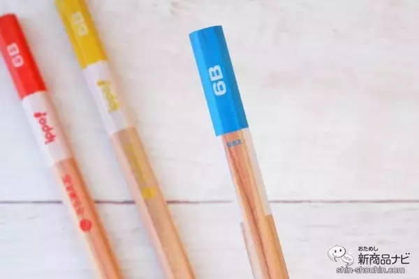 「濃い硬度も消しやすい『ippo!きれいに消えるかきかたえんぴつ』を使ってみよう！」の画像