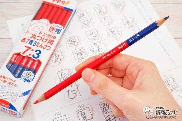 丸つけに最適 ちょうどいいバランスの Ippo 丸つけ用赤7青3えんぴつ 年12月9日 エキサイトニュース