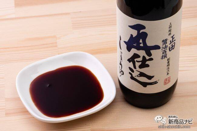食材を活かす伝統の味。老舗 正田醤油の『醤油百撰』は様々な料理と相性抜群、ギフトにもおすすめ！
