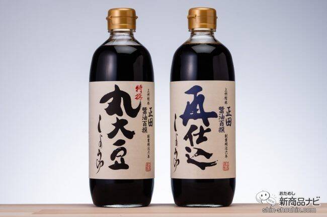 食材を活かす伝統の味。老舗 正田醤油の『醤油百撰』は様々な料理と相性抜群、ギフトにもおすすめ！