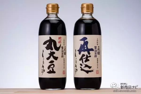 「食材を活かす伝統の味。老舗 正田醤油の『醤油百撰』は様々な料理と相性抜群、ギフトにもおすすめ！」の画像