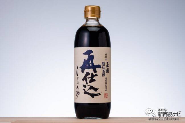 食材を活かす伝統の味。老舗 正田醤油の『醤油百撰』は様々な料理と相性抜群、ギフトにもおすすめ！