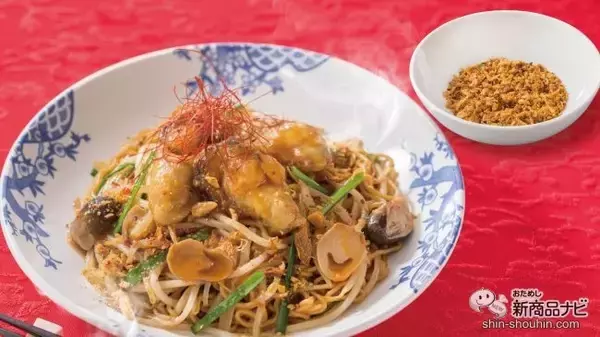 「『バーミヤン・「中華海鮮まつり」フェア』自宅で楽しめる「とろ旨ラーメン」や「辛旨焼きそば」など期間限定の5品を食べ逃がすな！」の画像