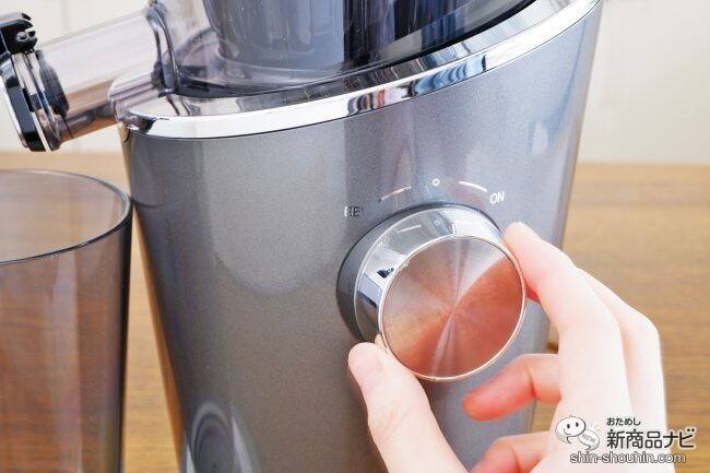 組み立てと洗浄が簡単！ 初めてでも使いやすい『ヒューロム スロージューサー アドバンスド100』でおいしいジュース生活を