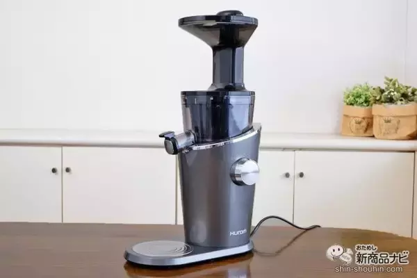 「組み立てと洗浄が簡単！ 初めてでも使いやすい『ヒューロム スロージューサー アドバンスド100』でおいしいジュース生活を」の画像