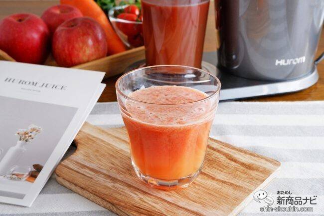 組み立てと洗浄が簡単！ 初めてでも使いやすい『ヒューロム スロージューサー アドバンスド100』でおいしいジュース生活を