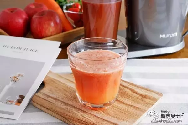「組み立てと洗浄が簡単！ 初めてでも使いやすい『ヒューロム スロージューサー アドバンスド100』でおいしいジュース生活を」の画像