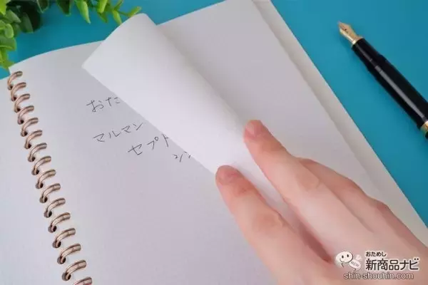 「書き心地がよくてどんどん書きたくなる！ シンプルだからこそ良質なノート『セプトクルール』で私らしい1冊を！」の画像