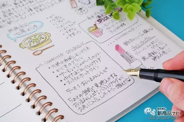 「書き心地がよくてどんどん書きたくなる！ シンプルだからこそ良質なノート『セプトクルール』で私らしい1冊を！」の画像