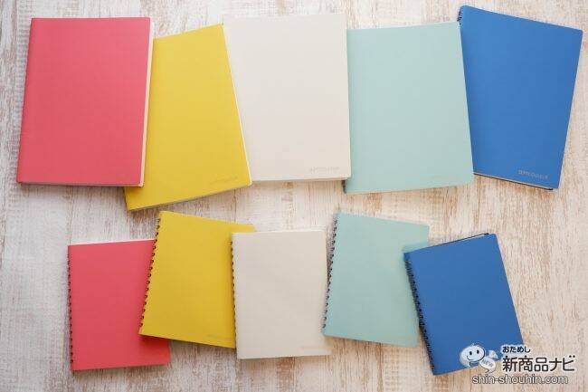書き心地がよくてどんどん書きたくなる！ シンプルだからこそ良質なノート『セプトクルール』で私らしい1冊を！