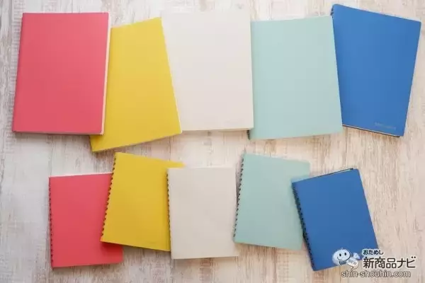 「書き心地がよくてどんどん書きたくなる！ シンプルだからこそ良質なノート『セプトクルール』で私らしい1冊を！」の画像