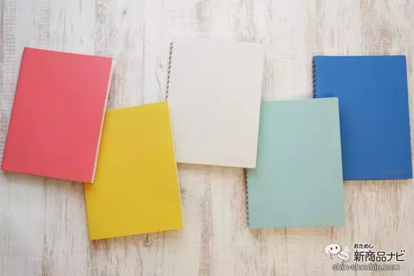 「書き心地がよくてどんどん書きたくなる！ シンプルだからこそ良質なノート『セプトクルール』で私らしい1冊を！」の画像