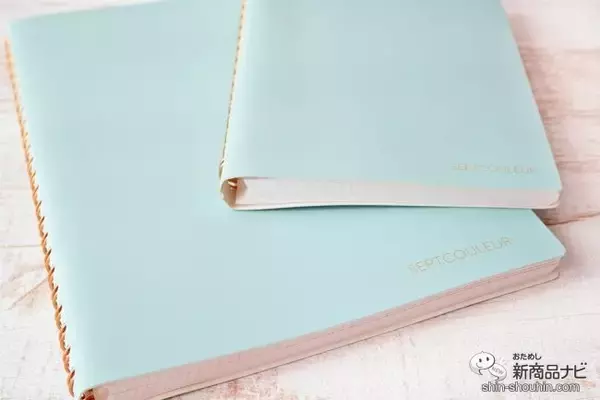 「書き心地がよくてどんどん書きたくなる！ シンプルだからこそ良質なノート『セプトクルール』で私らしい1冊を！」の画像
