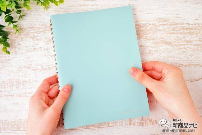 書き心地がよくてどんどん書きたくなる！ シンプルだからこそ良質なノート『セプトクルール』で私らしい1冊を！