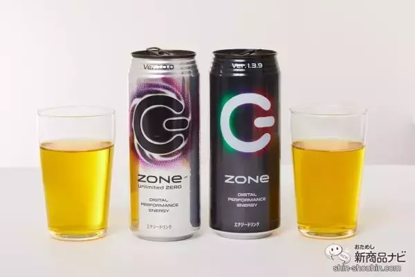 「待望のカロリーゼロ！ ダイエット系エナドリ『ZONe Unlimited ZERO Ver.1.0.0』とVUPした『ZONe Ver.1.3.9』を飲み比べ！」の画像