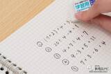 「小学生のあの悩みをまるっと解決！ 『モノ学習用消しゴム』の便利さと使いやすさを徹底分析」の画像10