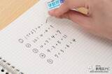 「小学生のあの悩みをまるっと解決！ 『モノ学習用消しゴム』の便利さと使いやすさを徹底分析」の画像11