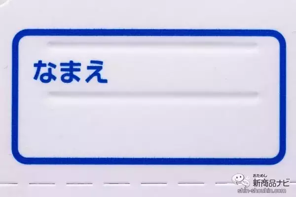 「小学生のあの悩みをまるっと解決！ 『モノ学習用消しゴム』の便利さと使いやすさを徹底分析」の画像