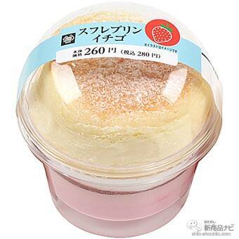 『ミニストップ・今週の新商品』FF新メニュー『とよのか練乳いちごパフェ』『たっぷりいちごパフェ』や、『スフレプリン　イチゴ』など、苺づくし！