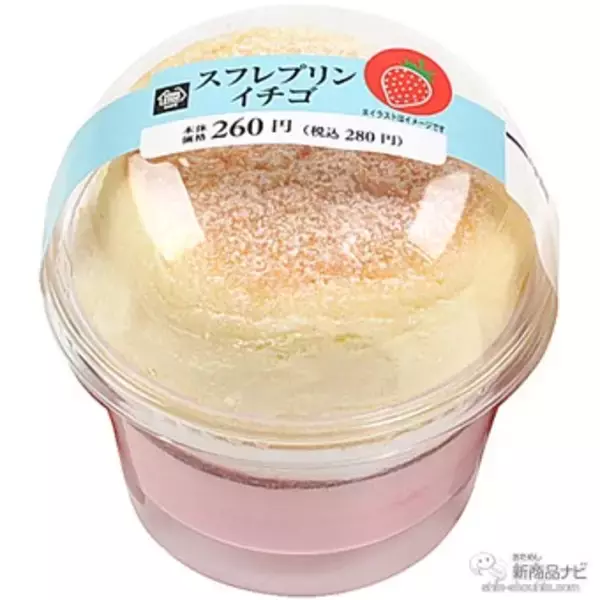 「『ミニストップ・今週の新商品』FF新メニュー『とよのか練乳いちごパフェ』『たっぷりいちごパフェ』や、『スフレプリン　イチゴ』など、苺づくし！」の画像